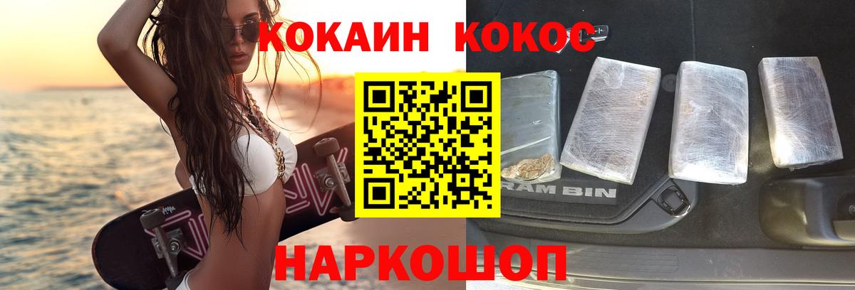 Cocaine 98% Димитровград