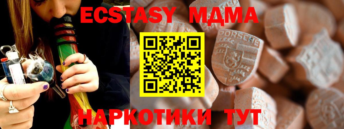 Экстази mix Димитровград