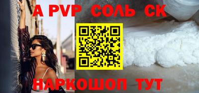 молекула духа Кунгур