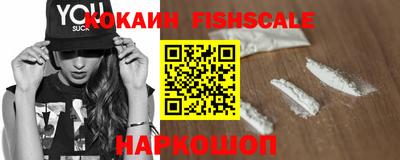 COCAINE Краснознаменск