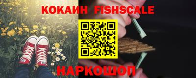молекула духа Кунгур