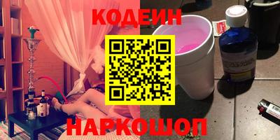 альфа пвп Краснокаменск