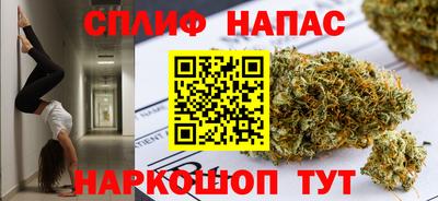 альфа пвп Краснокаменск