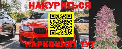 кокаин Кумертау