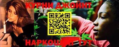 альфа пвп Краснокаменск