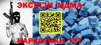 альфа пвп Краснокаменск