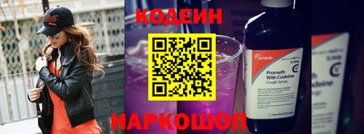альфа пвп Краснокаменск