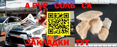 COCAINE Краснознаменск