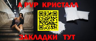 кокаин Кумертау