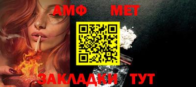 кокаин Кумертау