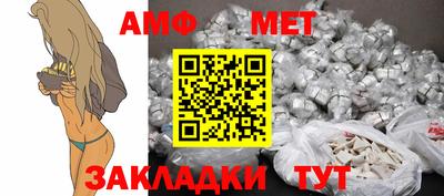 альфа пвп Краснокаменск