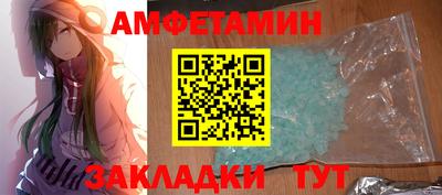 молекула духа Кунгур