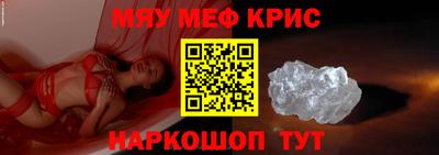 mdpv Краснодар