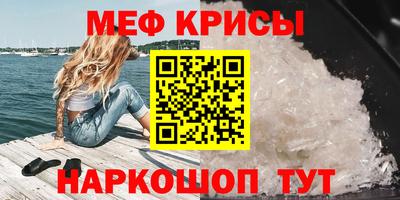 альфа пвп Краснокаменск