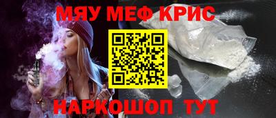 кокаин Кумертау