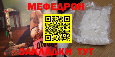 альфа пвп Краснокаменск
