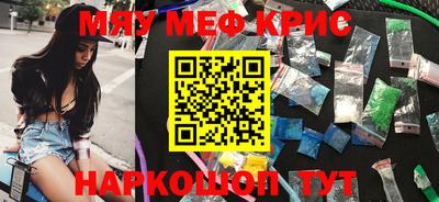 альфа пвп Краснокаменск