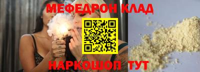 mdpv Краснодар
