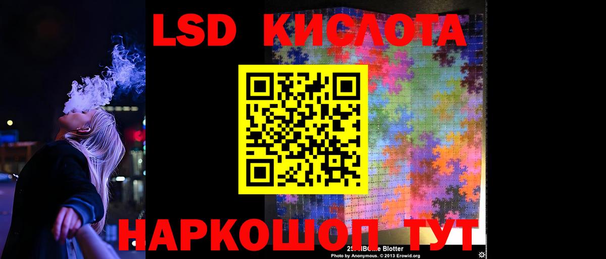 LSD-25 экстази ecstasy Димитровград