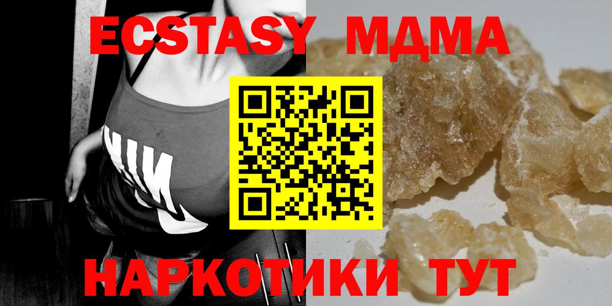Димитровград  MDMA Molly  МДМА  Вход с VPN 