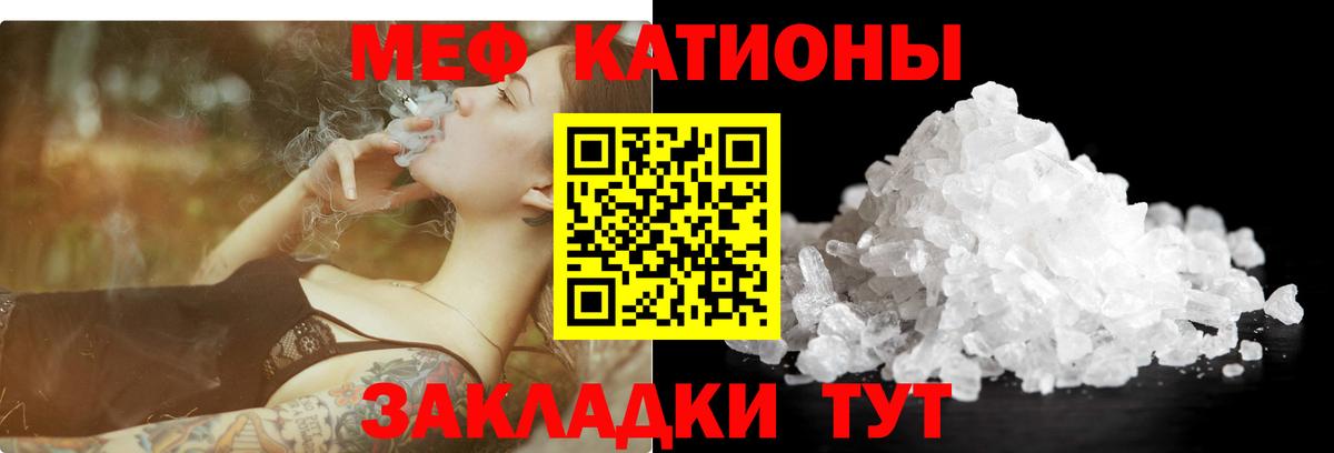 Мефедрон мяу мяу  Вход с VPN  где купить   Димитровград  МЯУ-МЯУ 4 MMC 