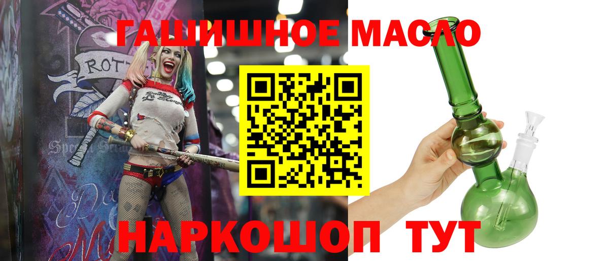 Димитровград  Дистиллят ТГК вейп  Вход с VPN 